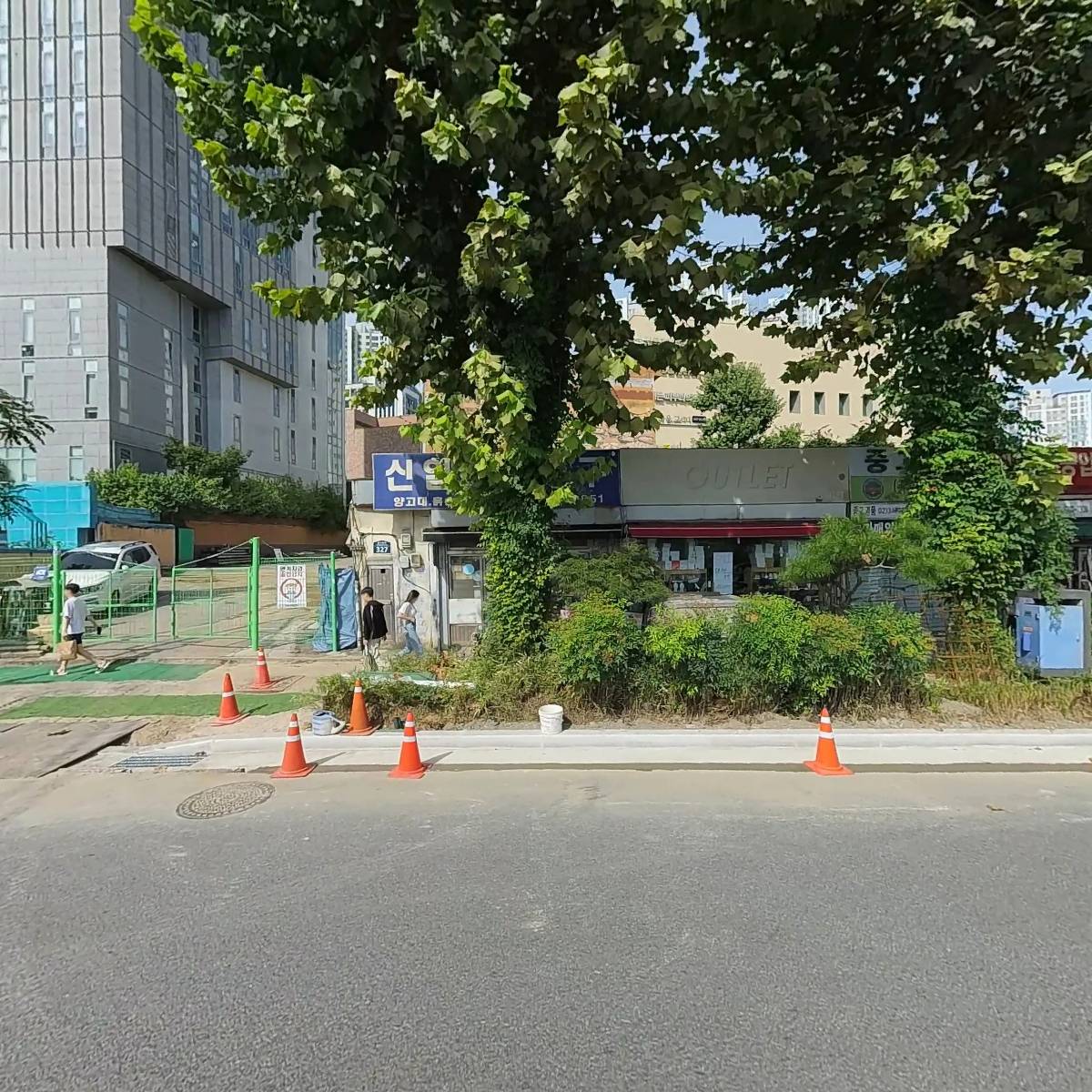 중고명품