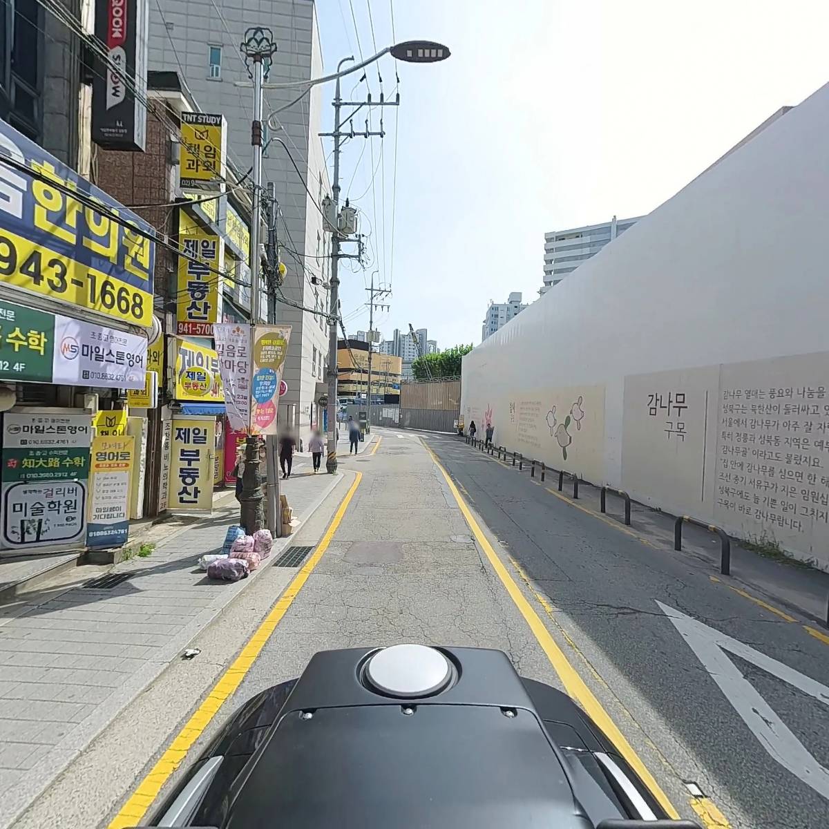 길음한의원_2