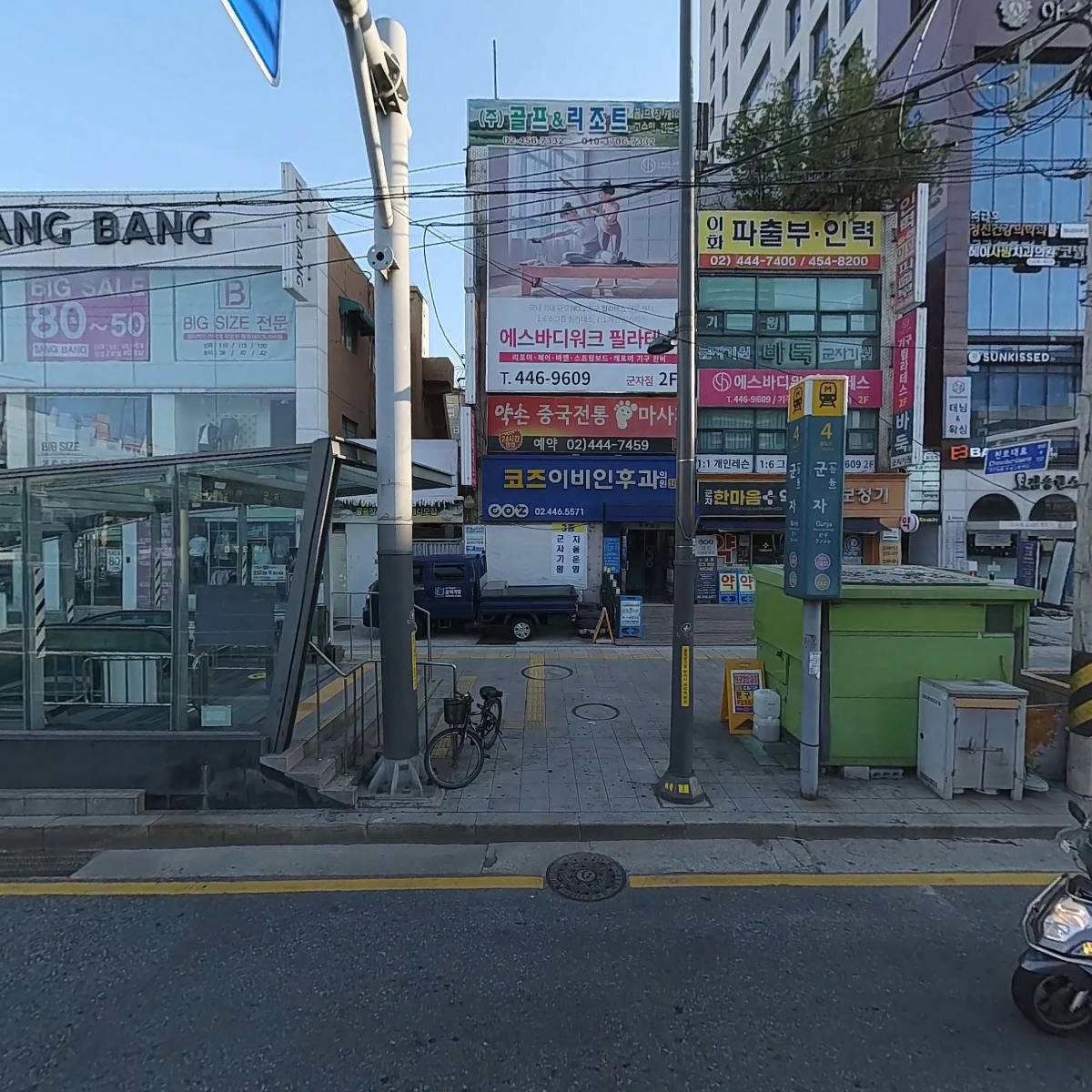 베스트보청기