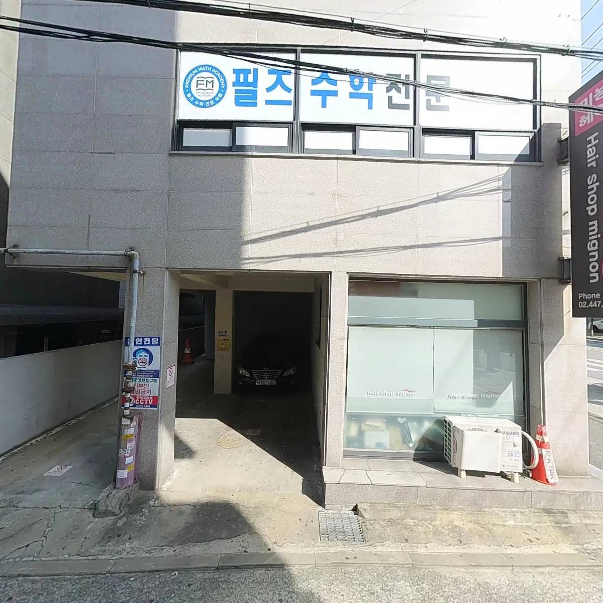 주식회사퍼스트클래스에이전시_3