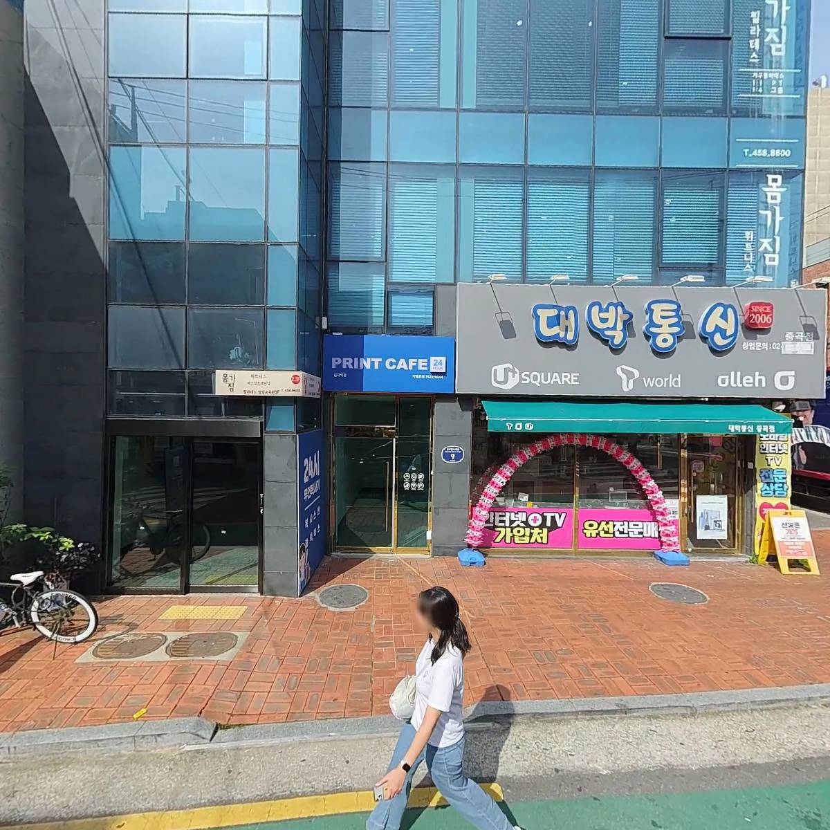 제주바다