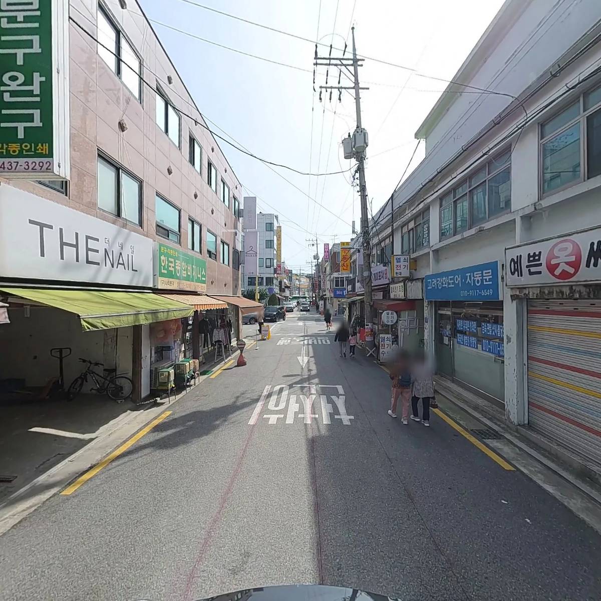 (GOGO) 헤어 커플_2