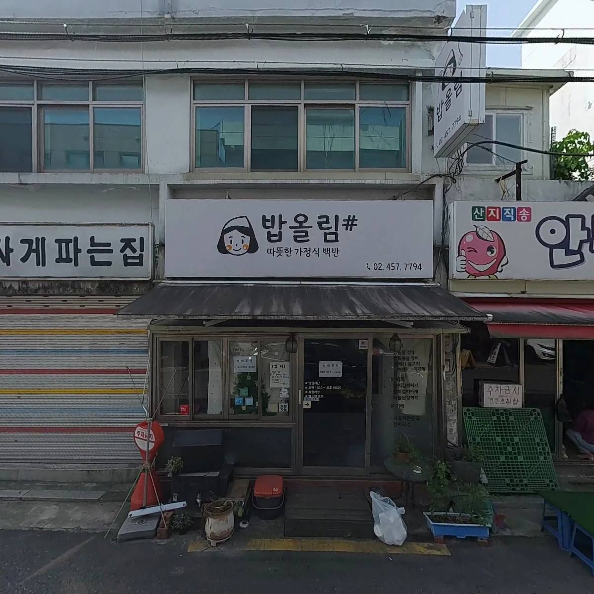 (GOGO) 헤어 커플_3