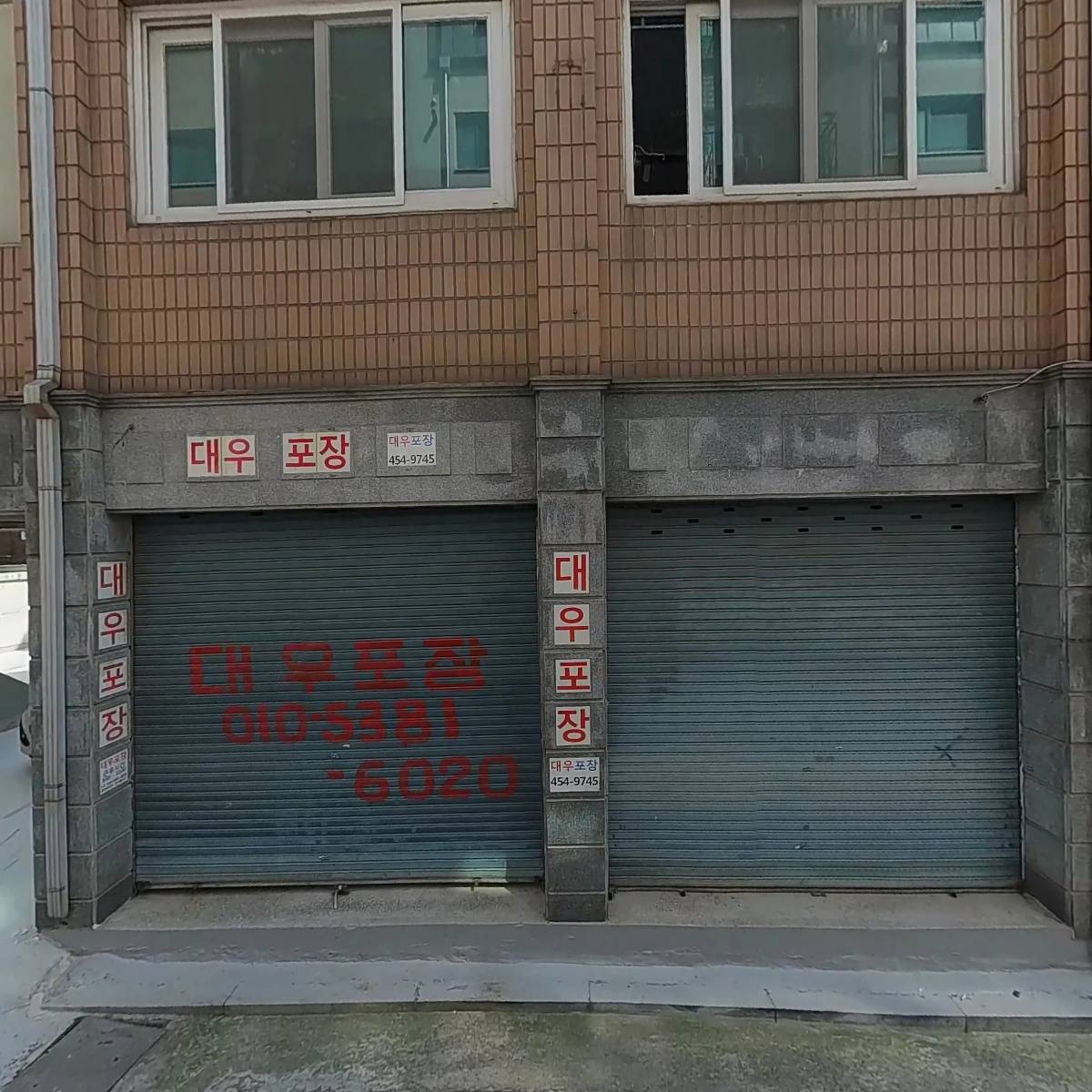 에스에이치컴퍼니_3