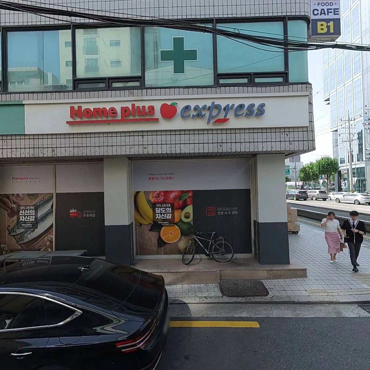 이룸이앤씨