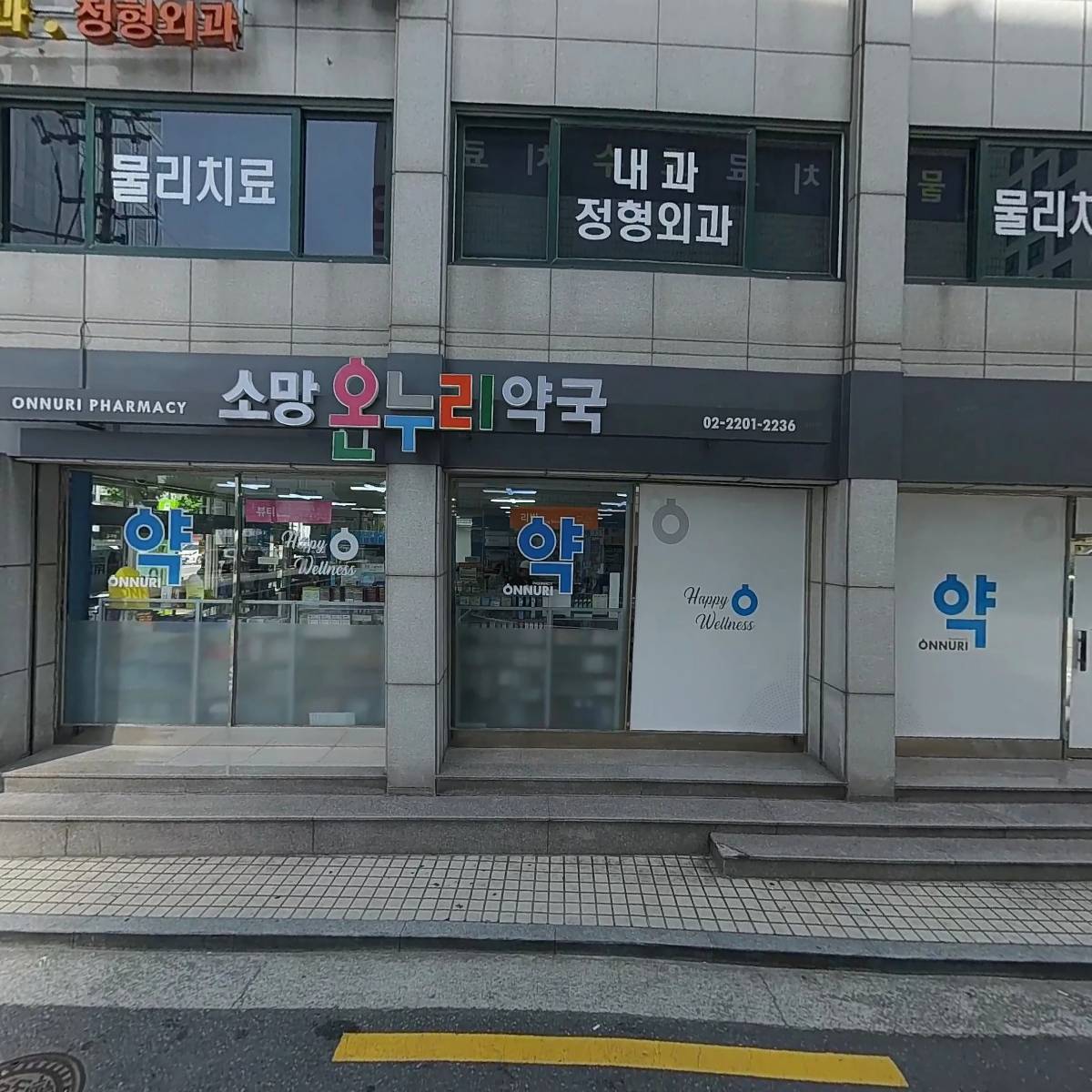 이룸이앤씨_3