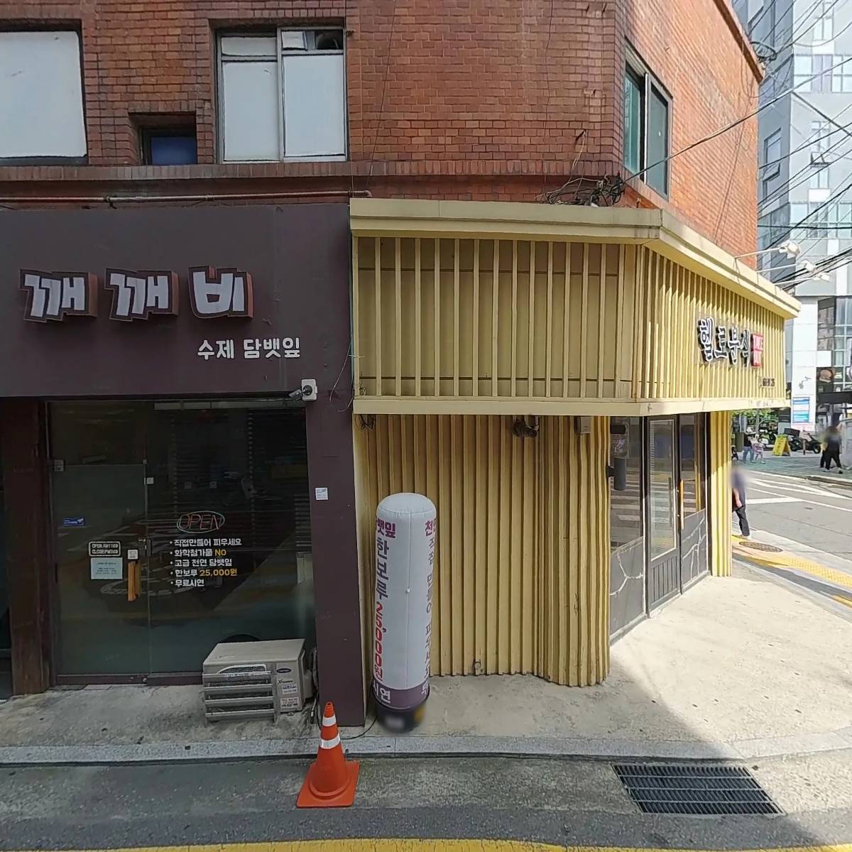 에즈아이_3