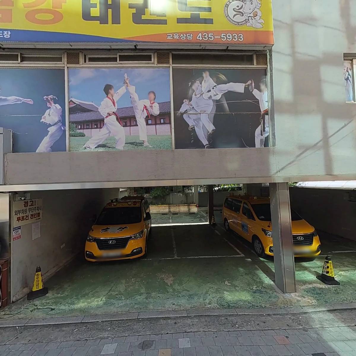 YBM잉글루2관학원_3