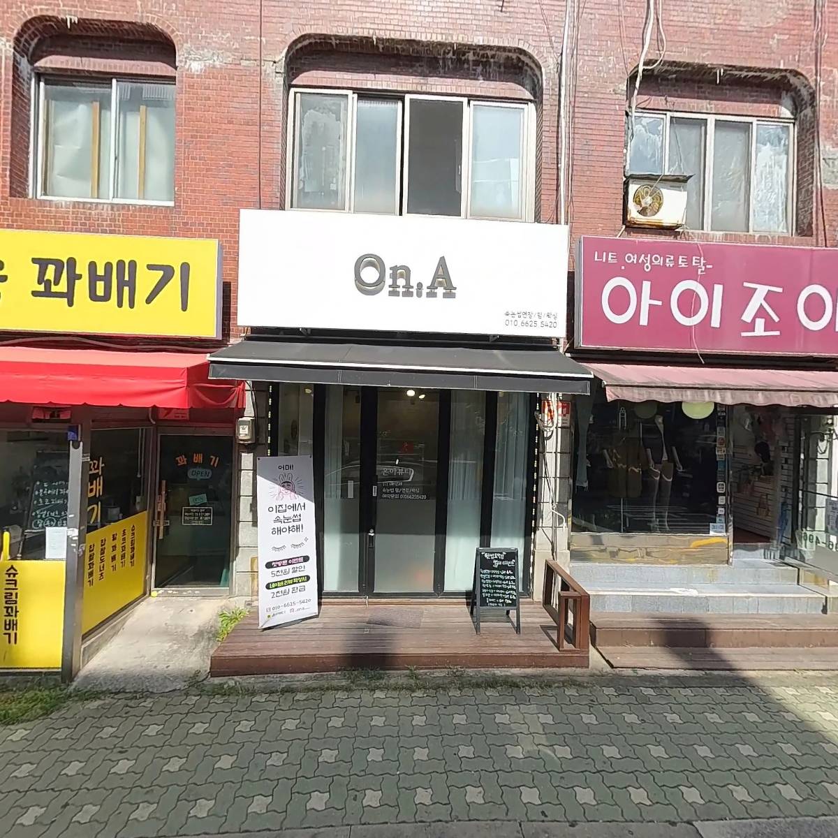 （주）에이아이에이아이