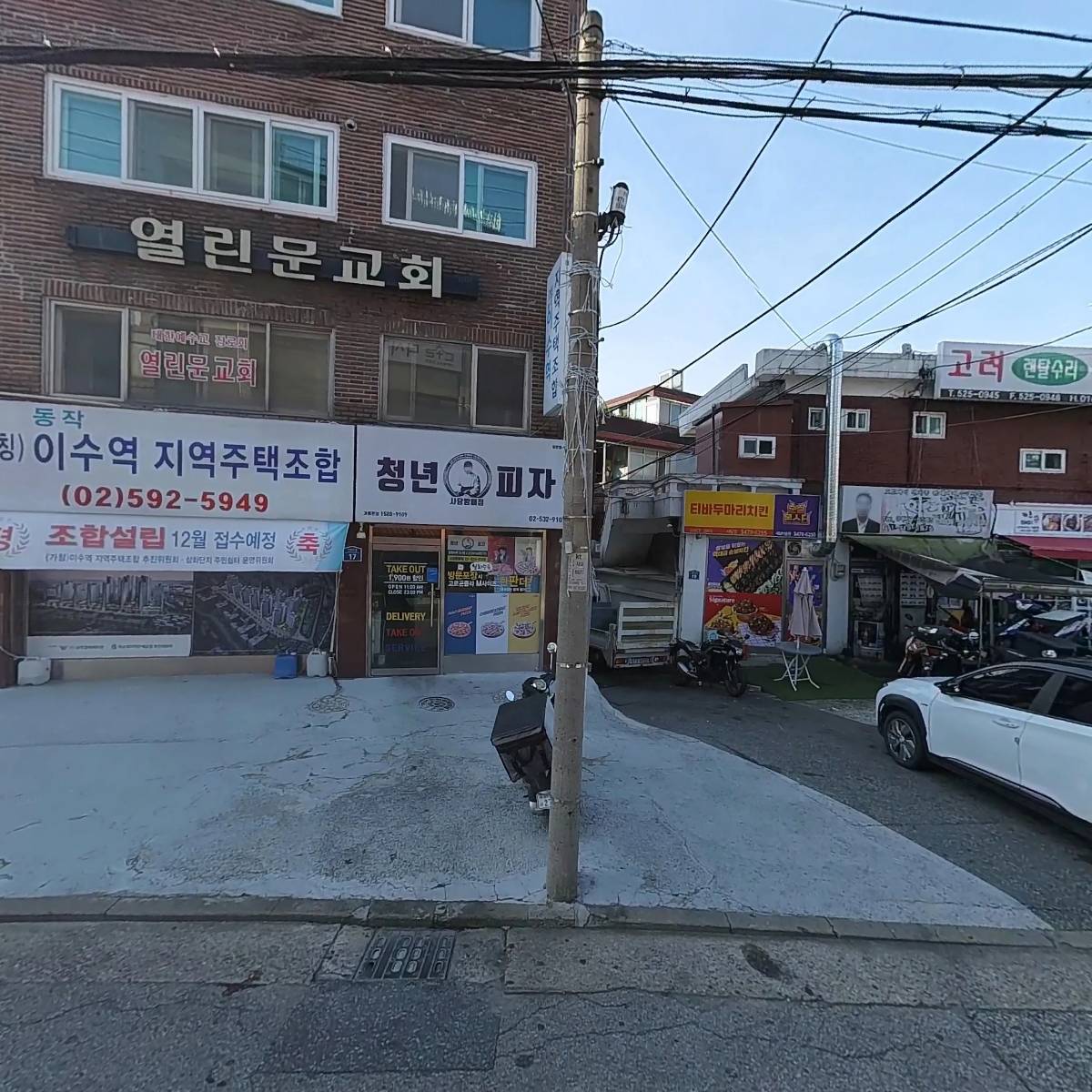 감나무한약국_3