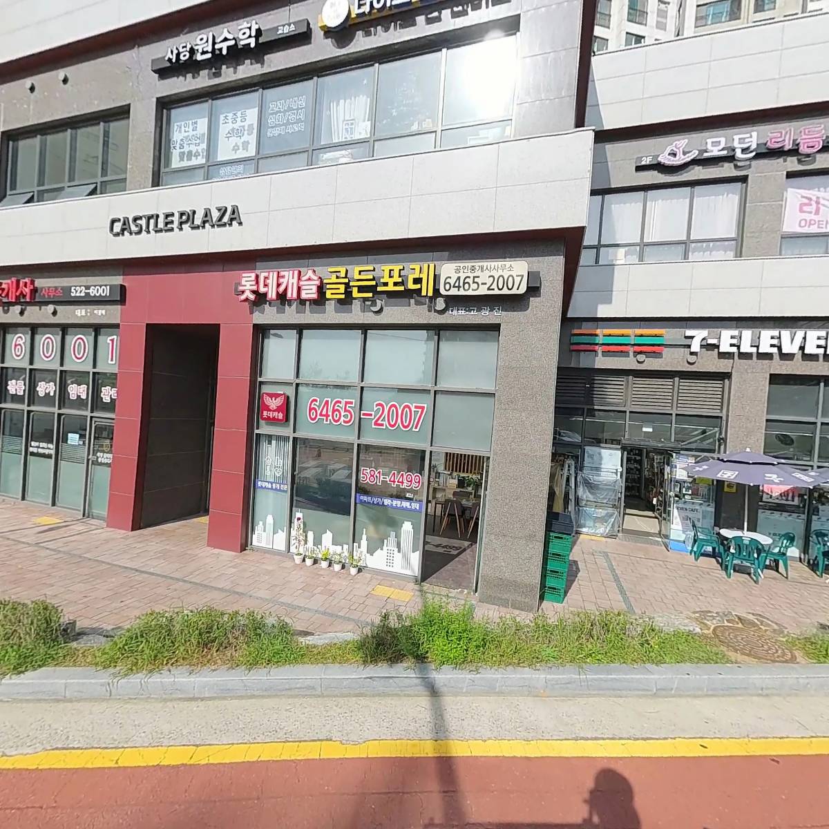 제이에듀케이션컴퍼니_3