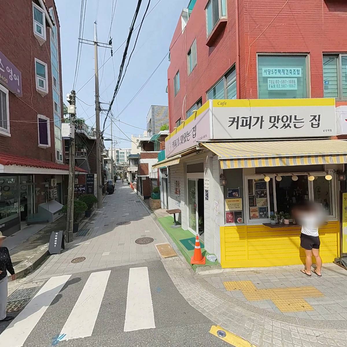 남서울농업협동조합 남성지점