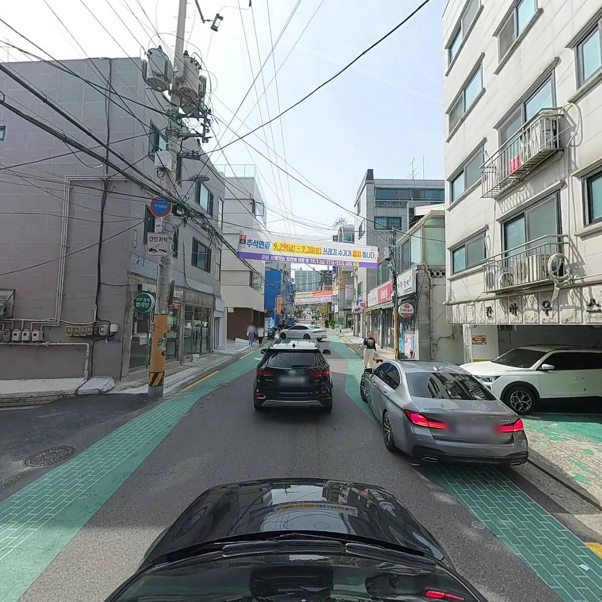 사단법인 한국관악문화예술원 서울동작지부_4
