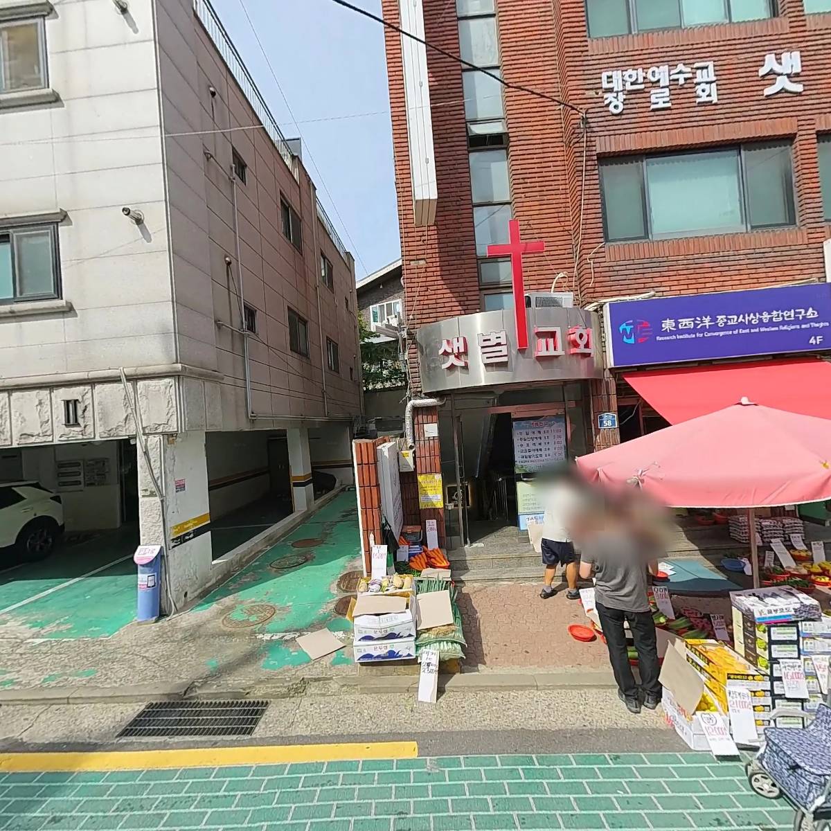 사단법인 한국관악문화예술원 서울동작지부