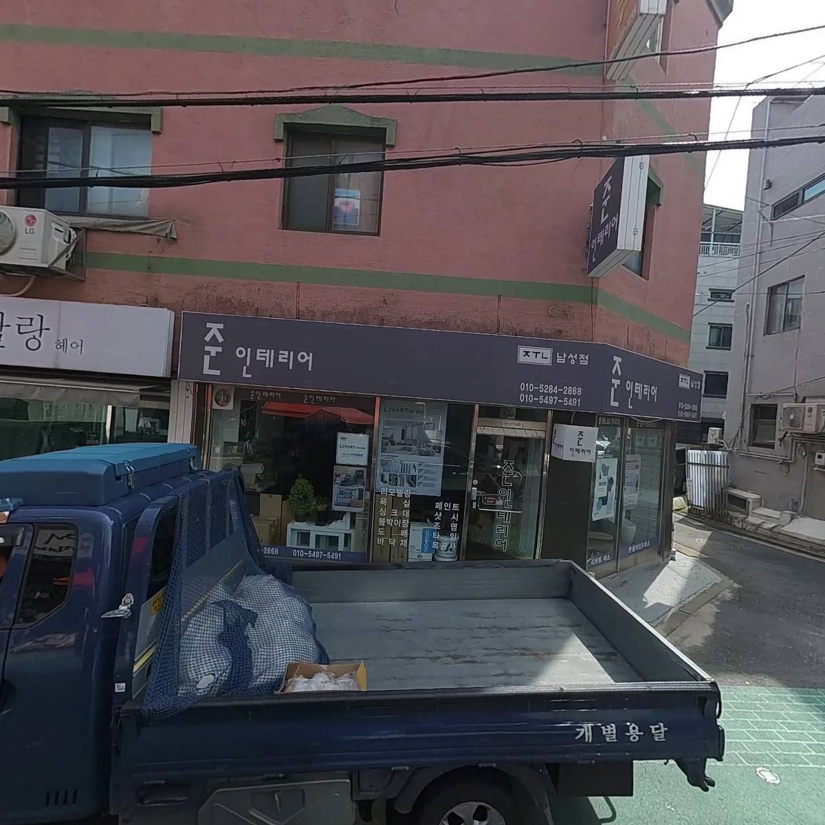 사단법인 한국관악문화예술원 서울동작지부_3