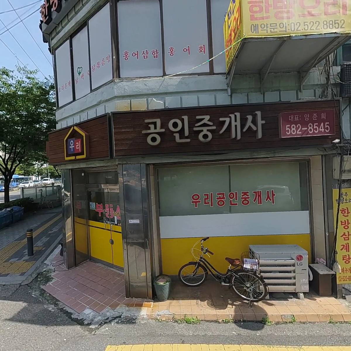 동물은내친구