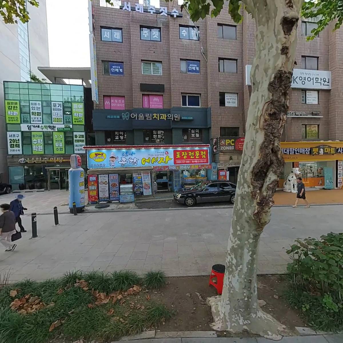 (주)오케이영어학원