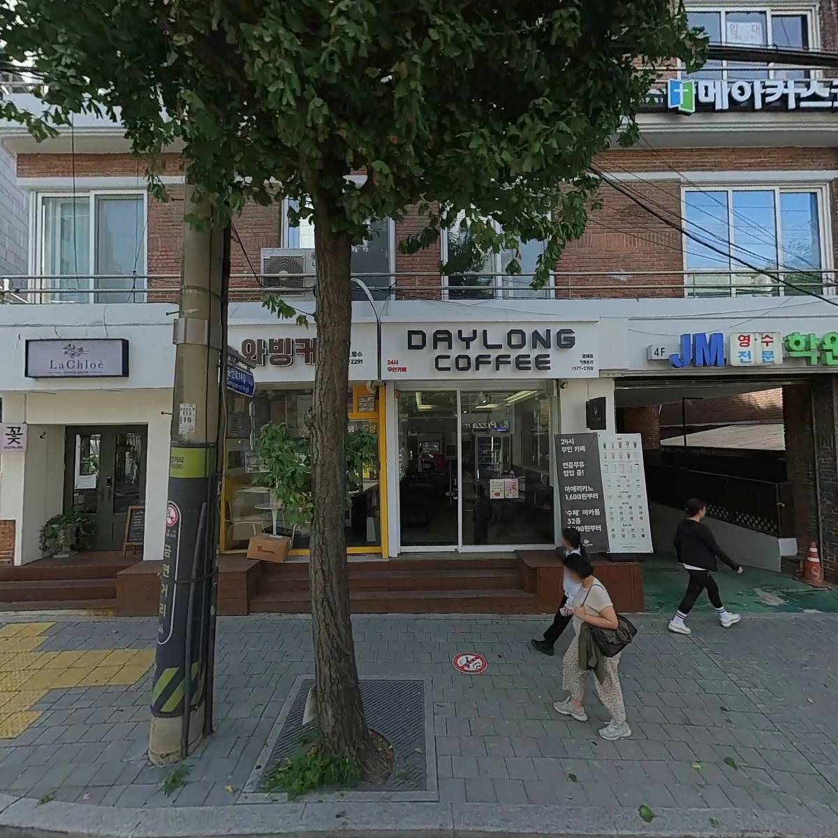 에듀빌 평생교육원