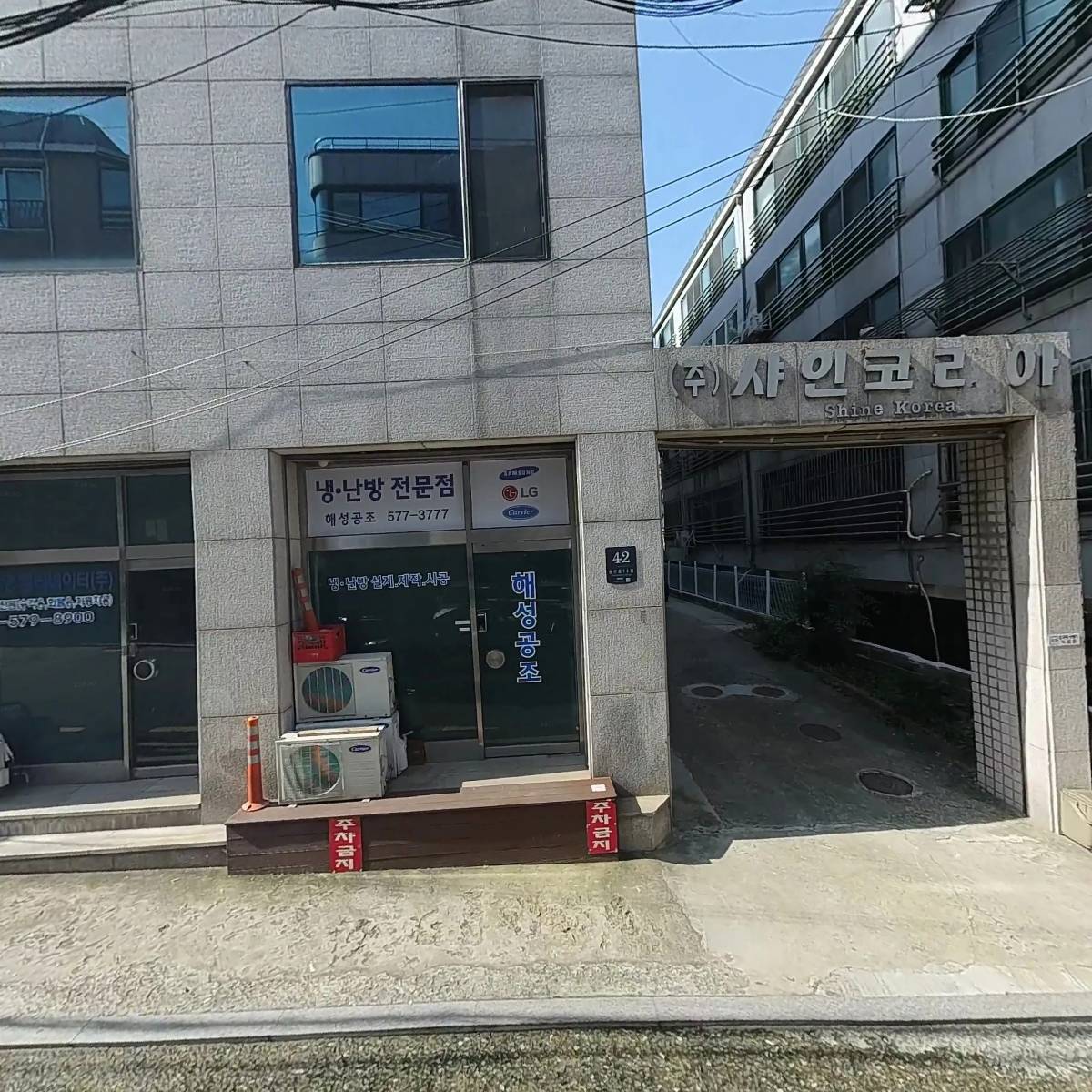 이앤에스엔지니어링（주）