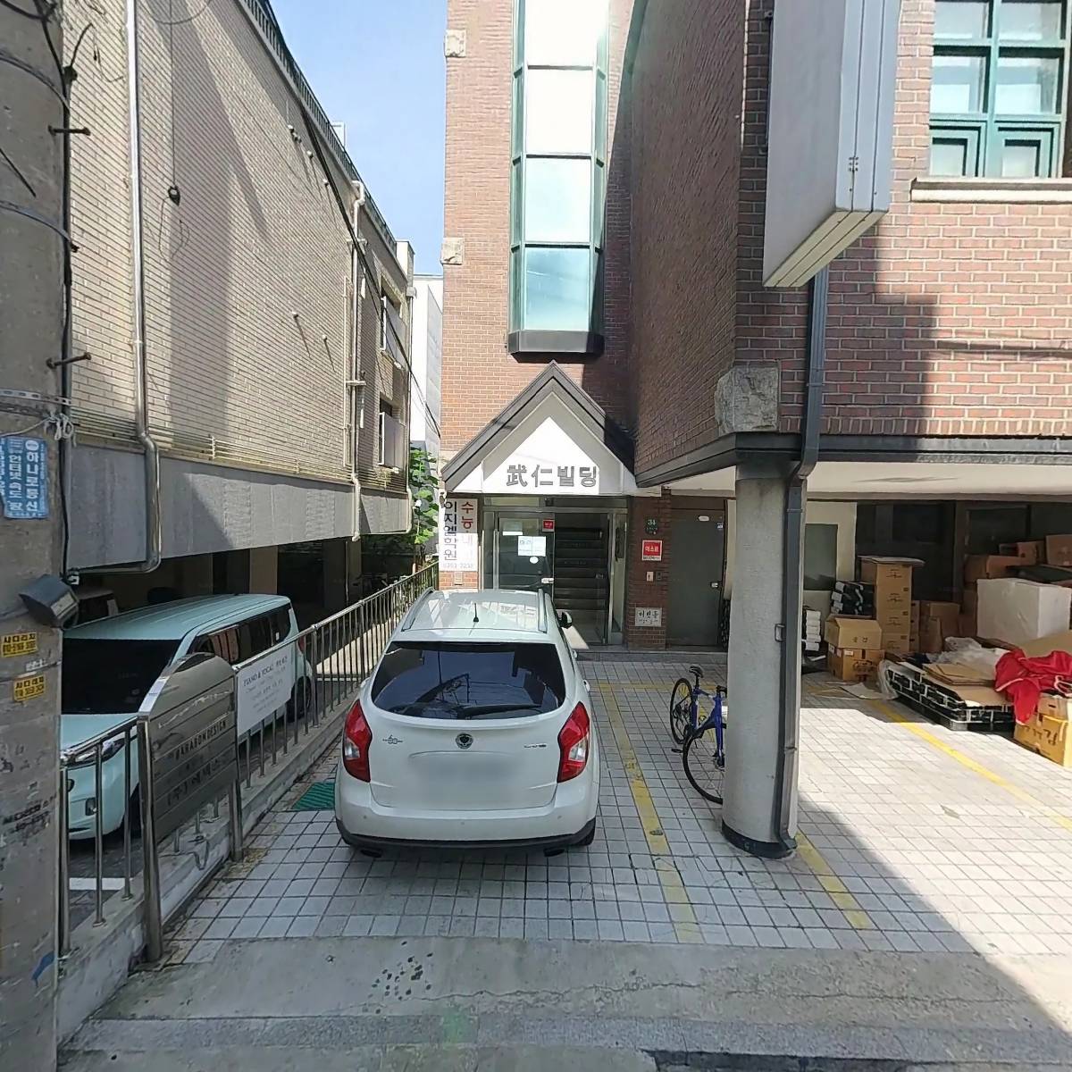 주식회사 포에틱에디션_3