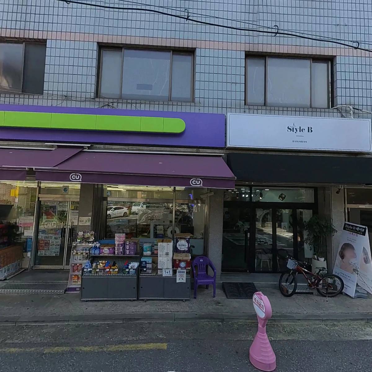 스타일 비(Style B)
