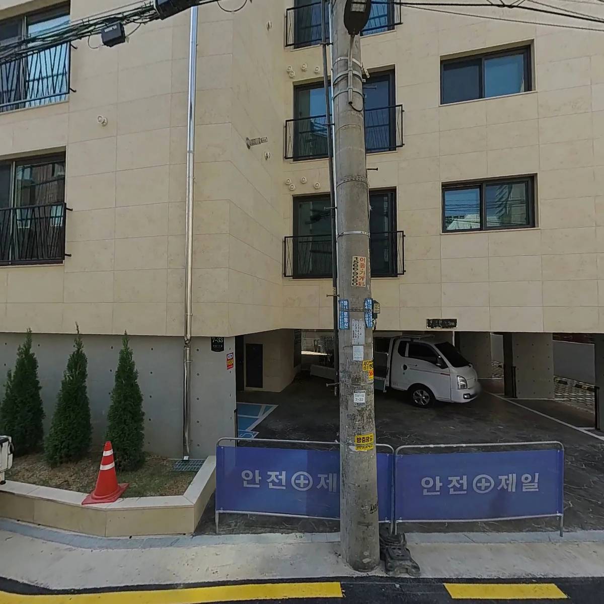 삼일정육식당