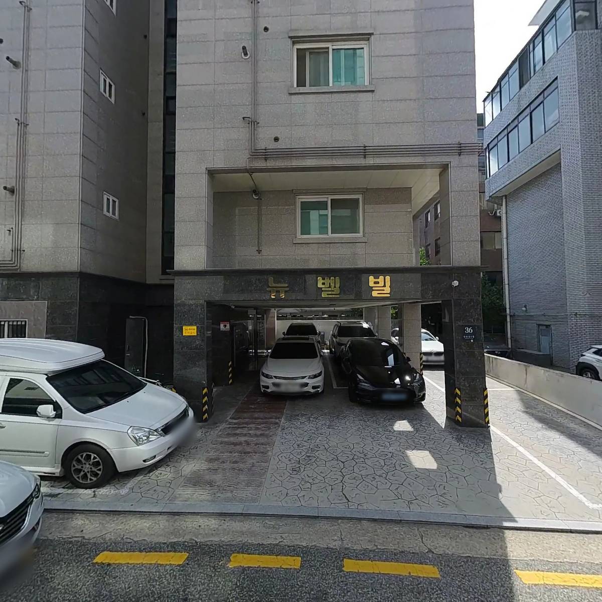먀우네