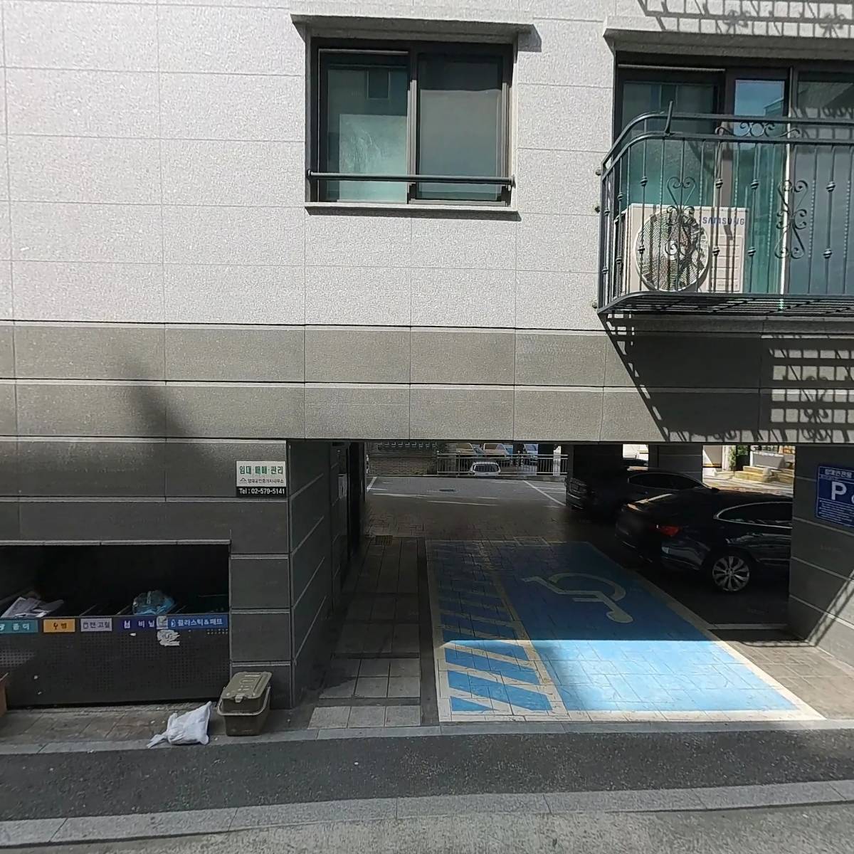 카페 베토벤_3