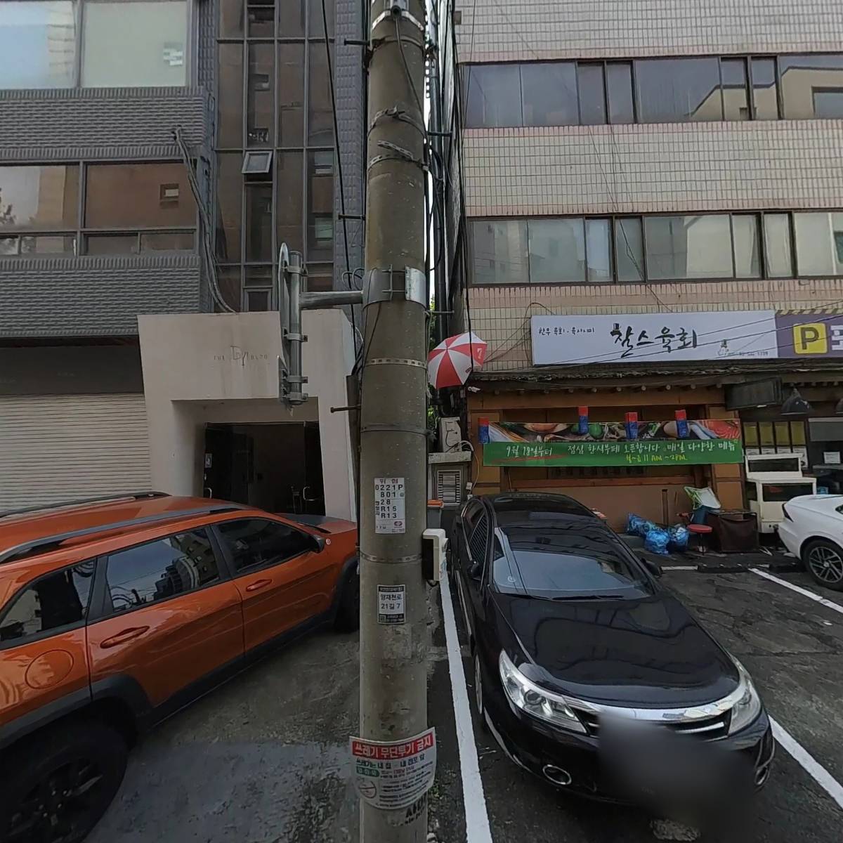 재단법인석은미술문화재단