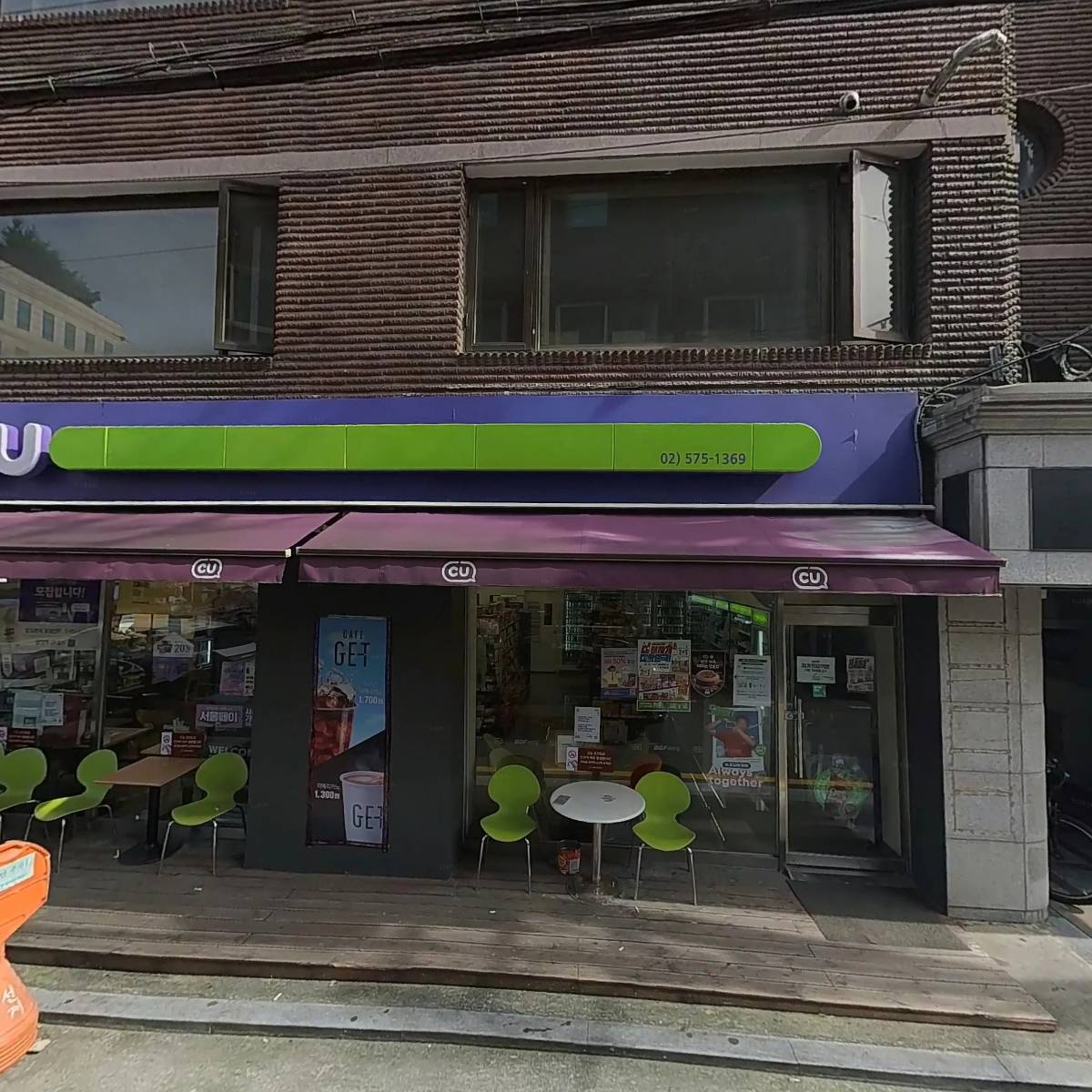 모센트(mocent) 양재