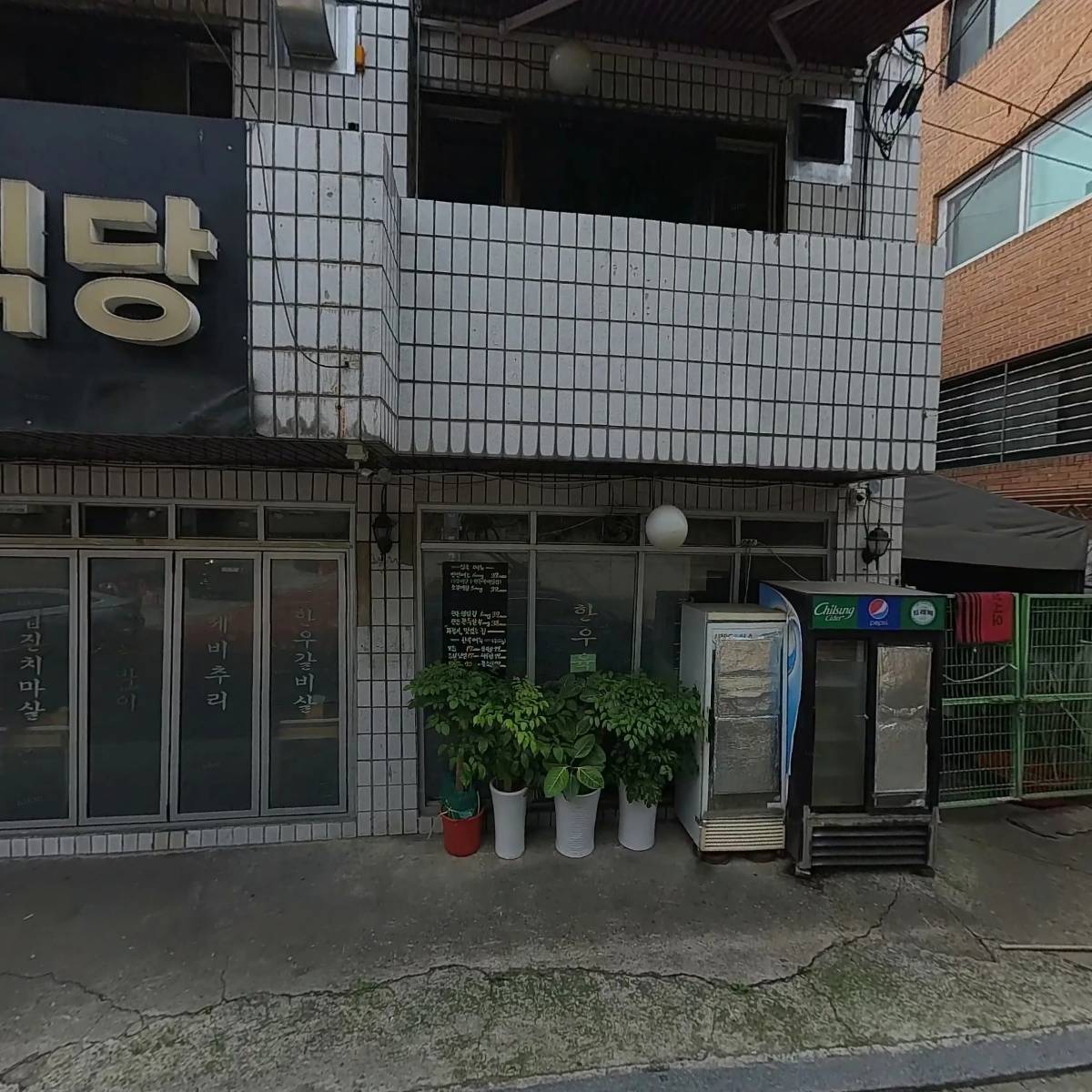 양재정육식당_3