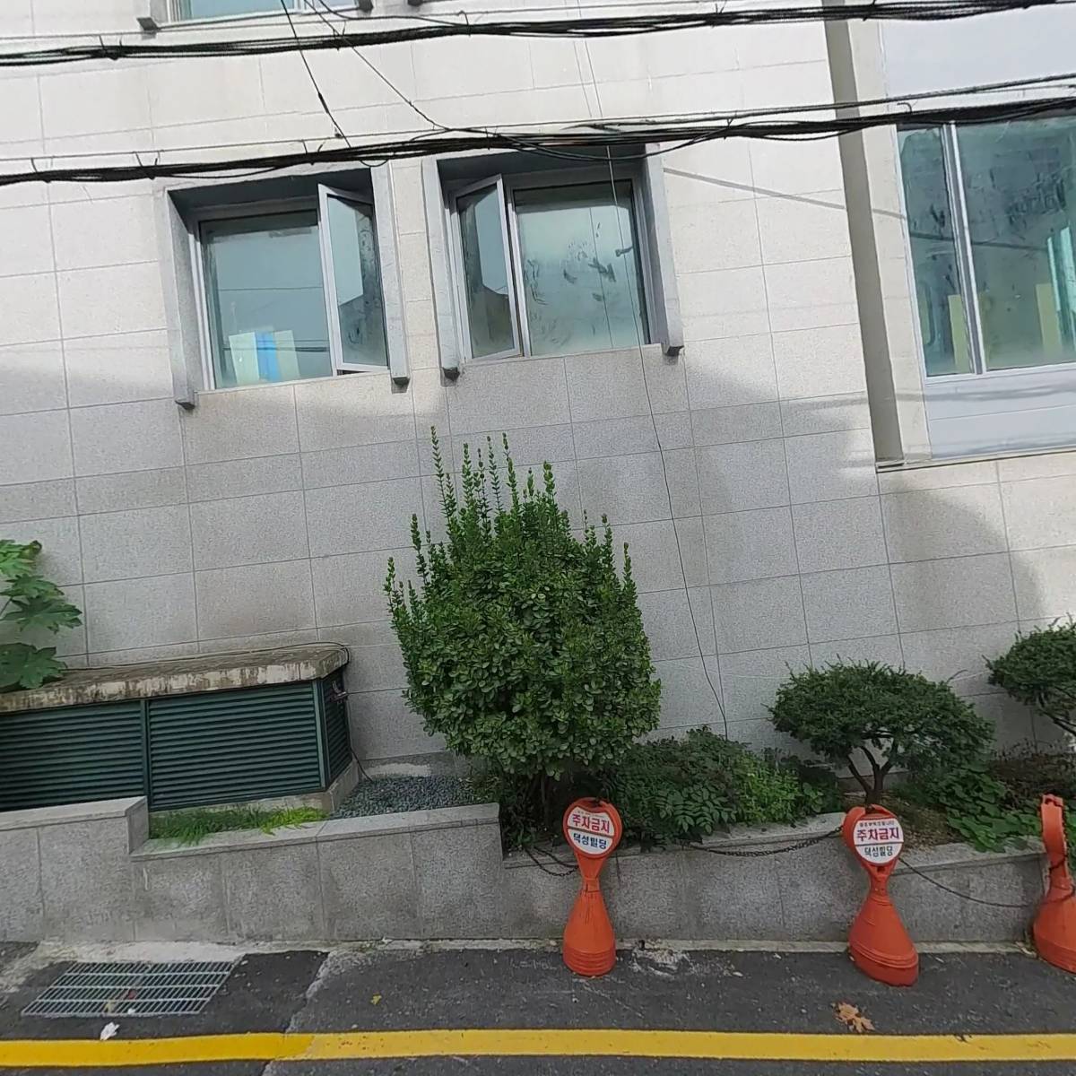 으뜸세무법인 서초지점