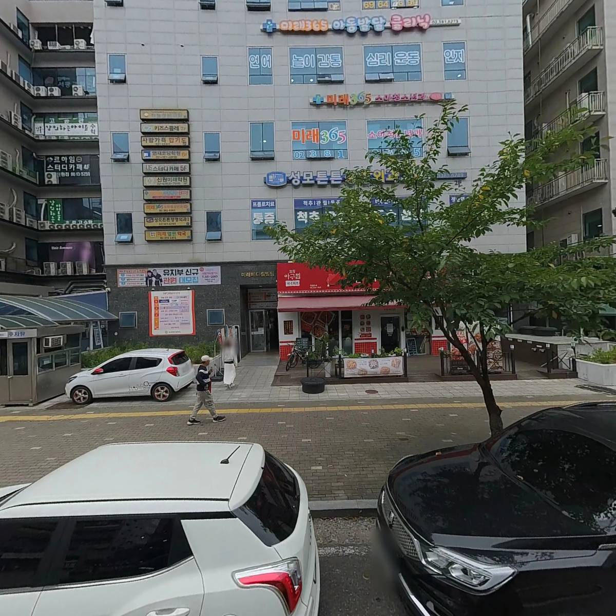 플레이소프트삼송센터영재코딩학원