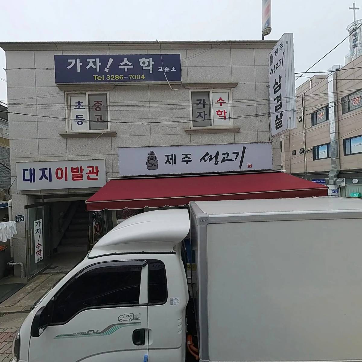 개미촌즉석두부