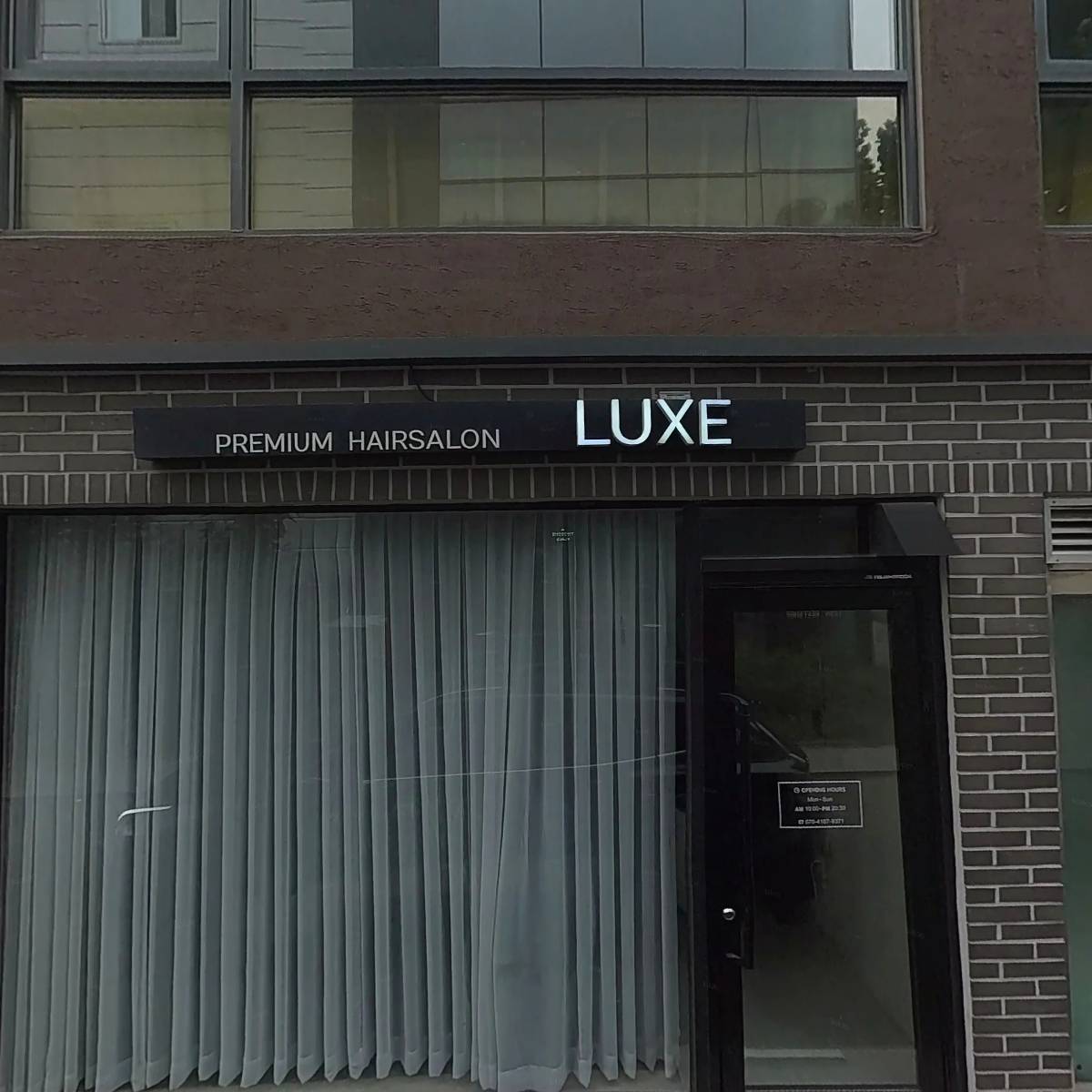 룩스(Luxe)