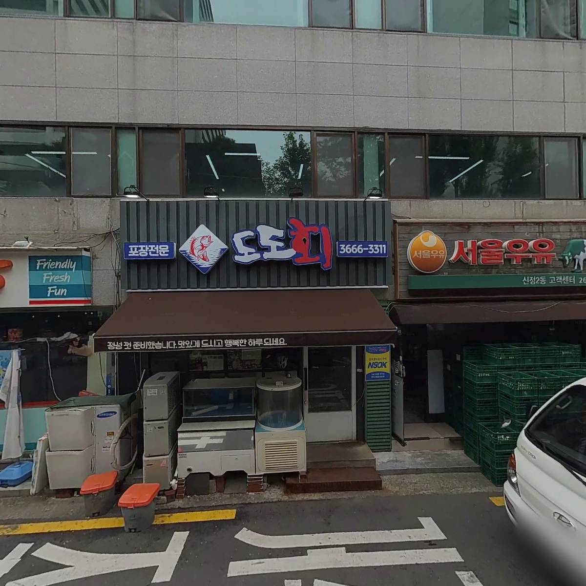세무법인 성신(목동지점)
