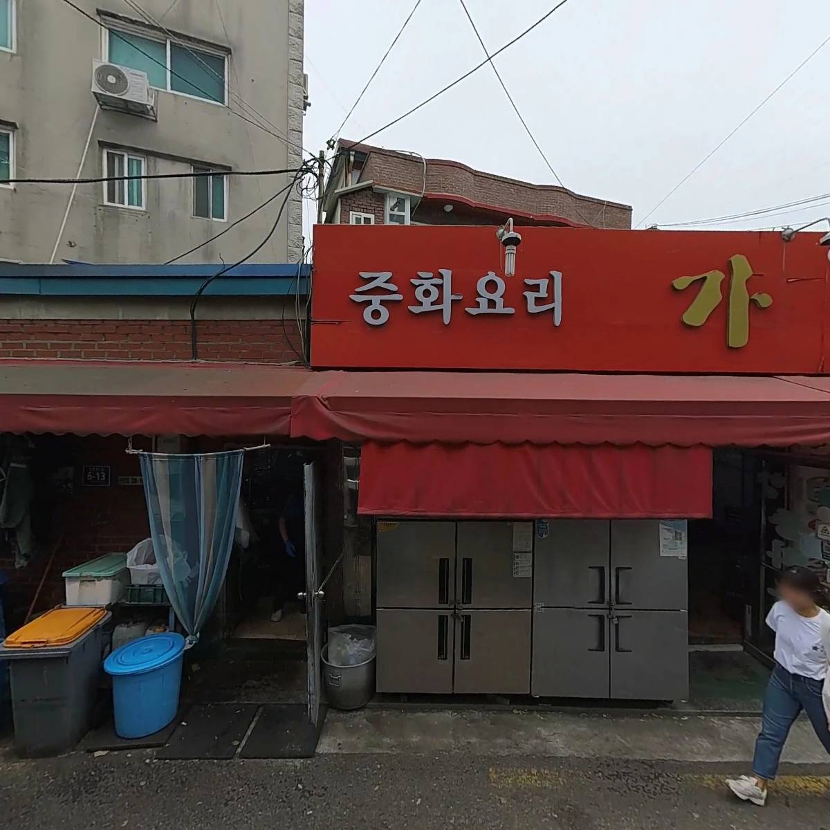 신가향_3