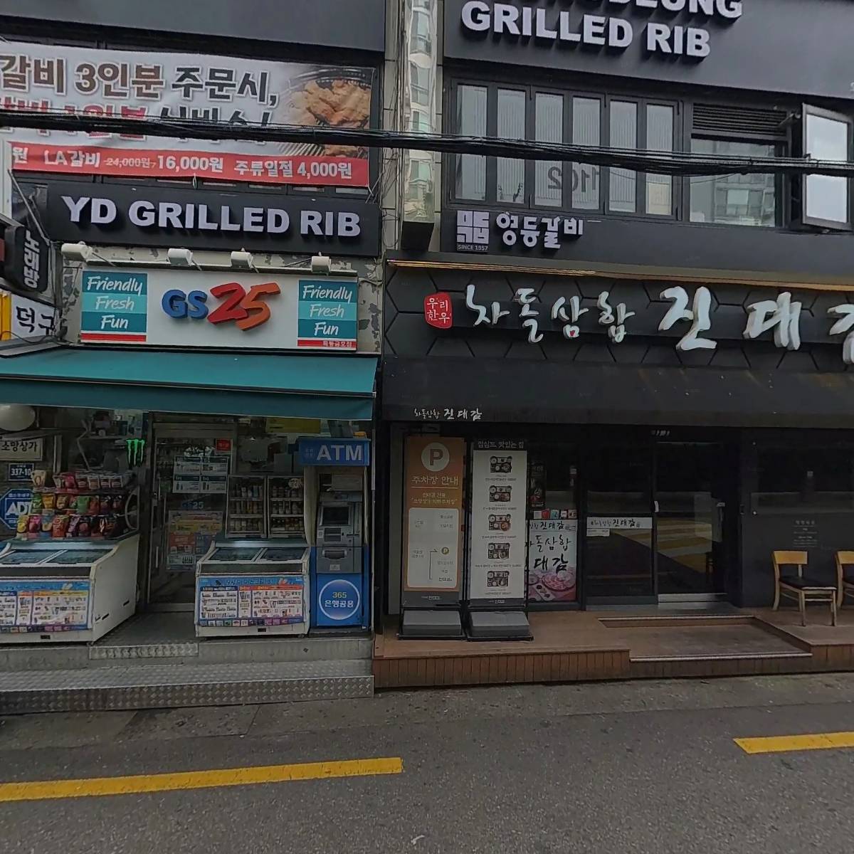 6즙530_3