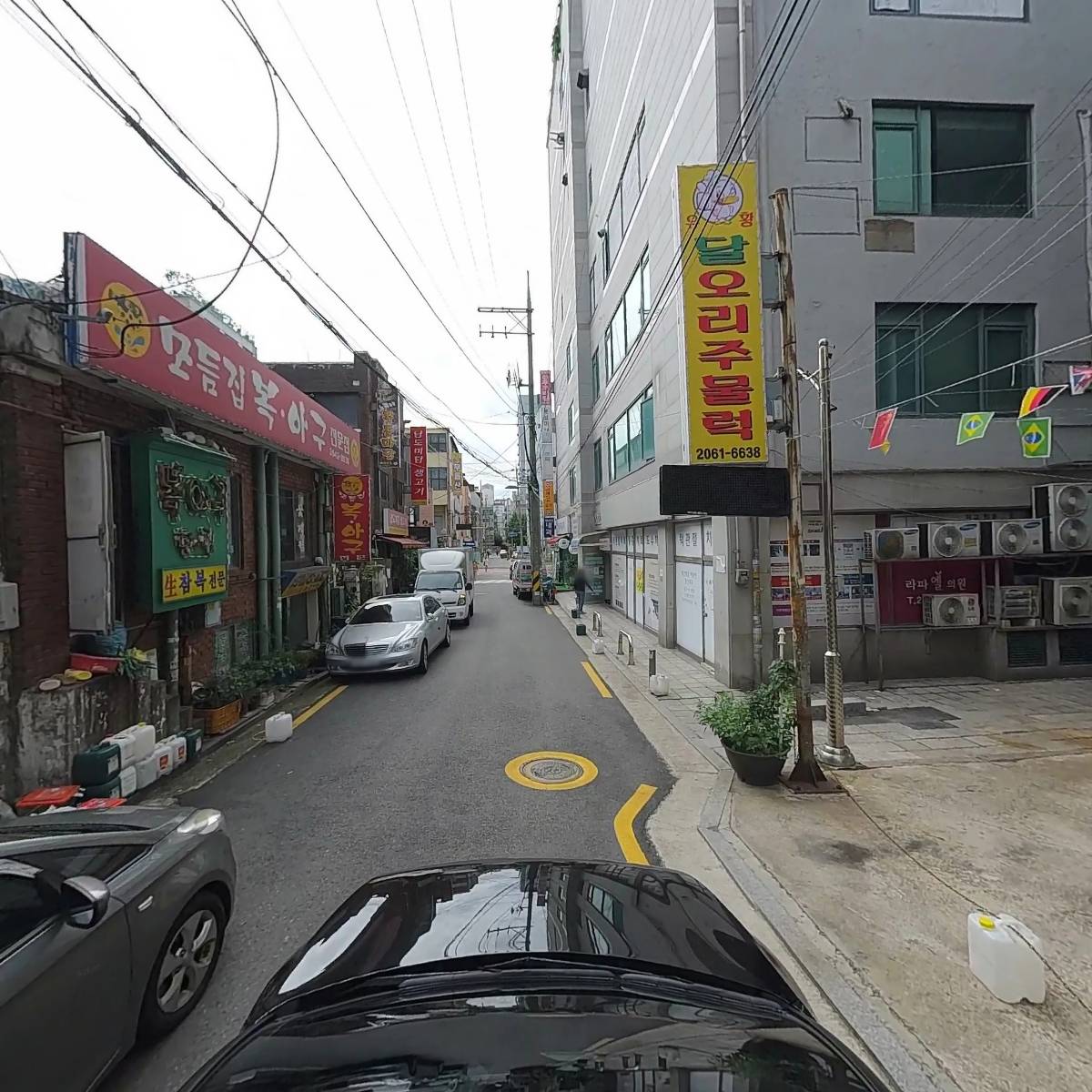 유행예감 연구소_4
