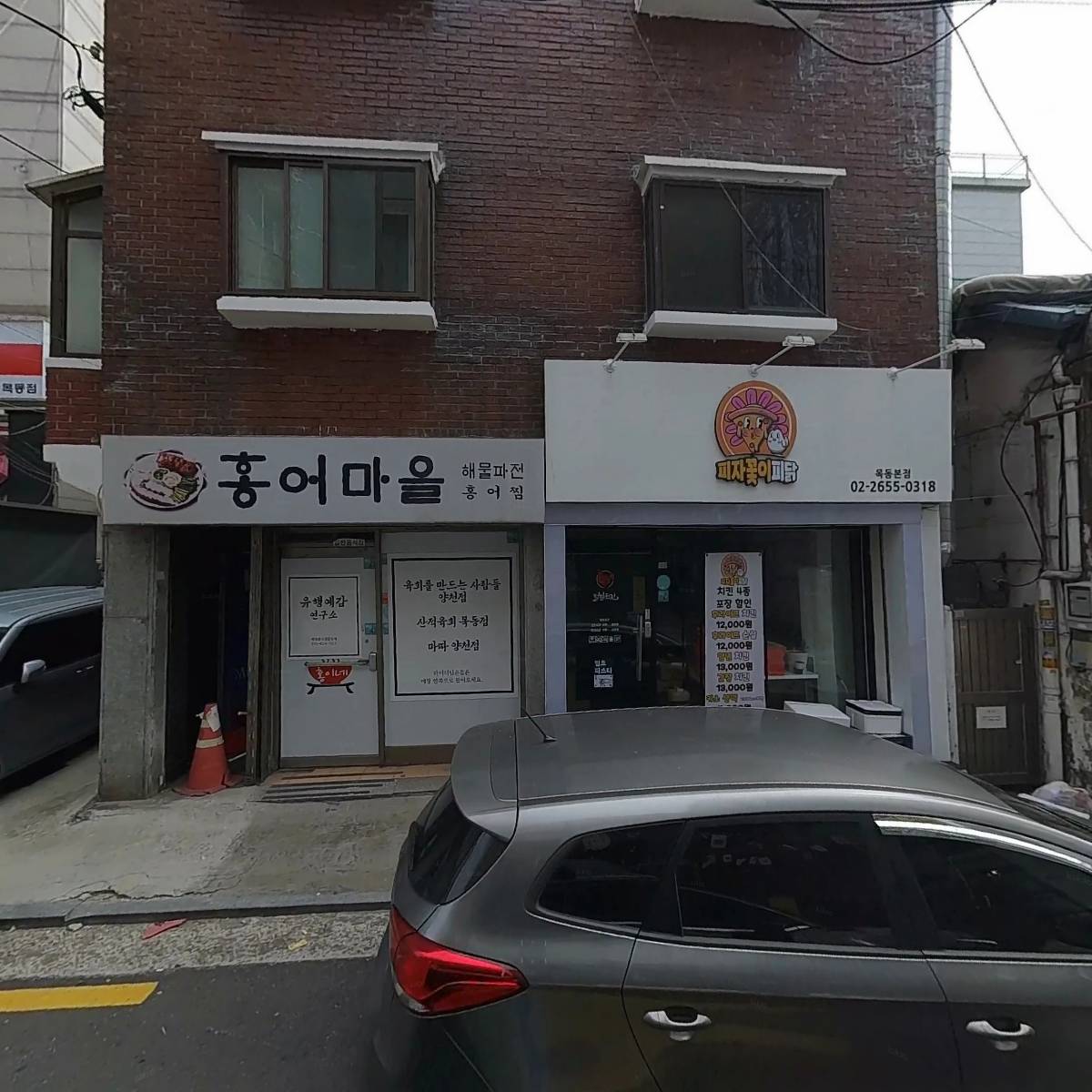 유행예감 연구소_3