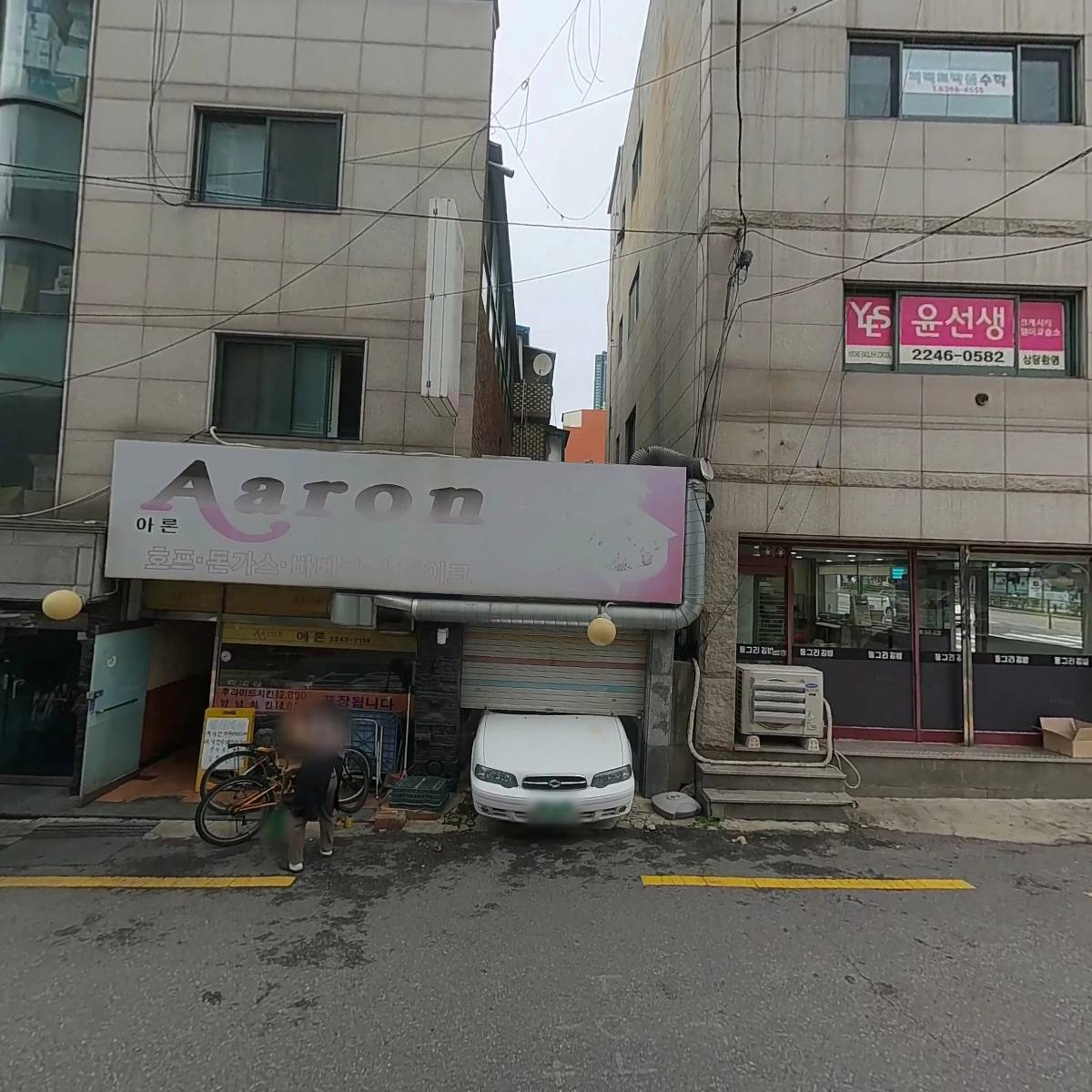서울축산업협동조합 전농지점_3