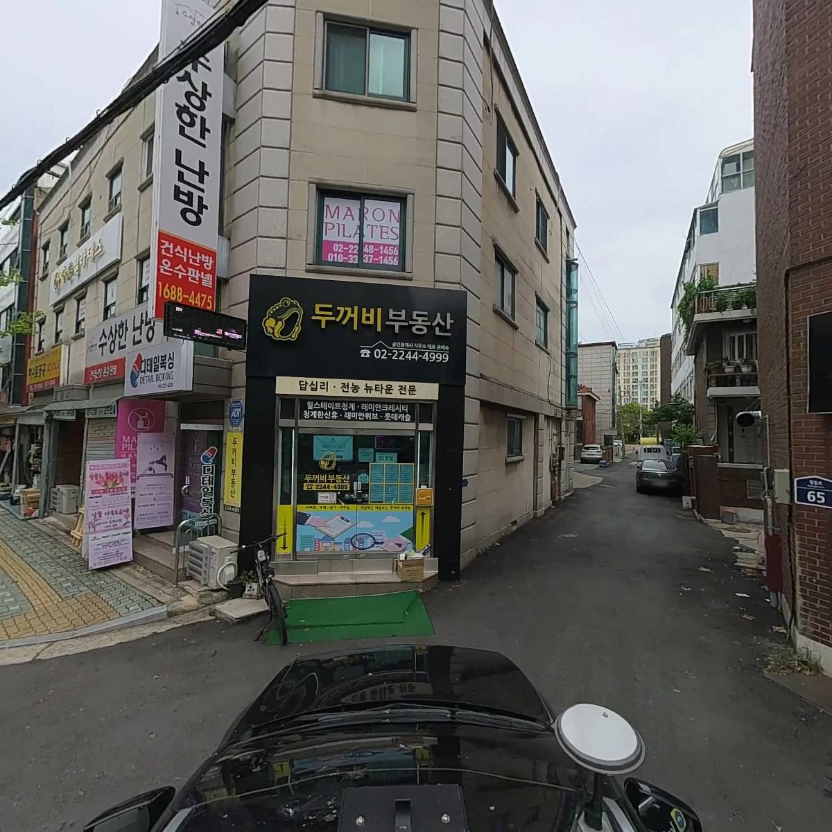 베이프 랩(VAPE LAB)_4