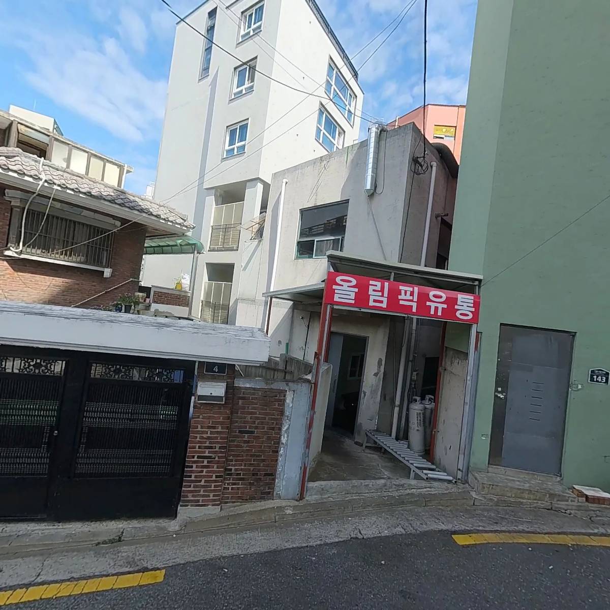 간데메소주집_3