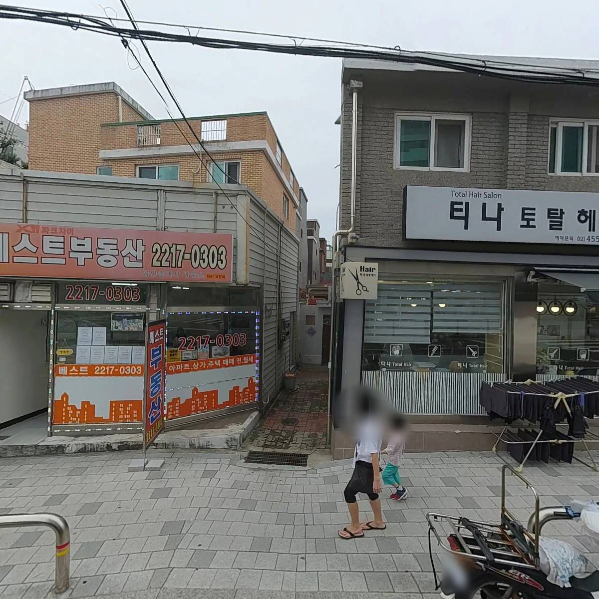 답십리파크자이아파트 입주자대표회의