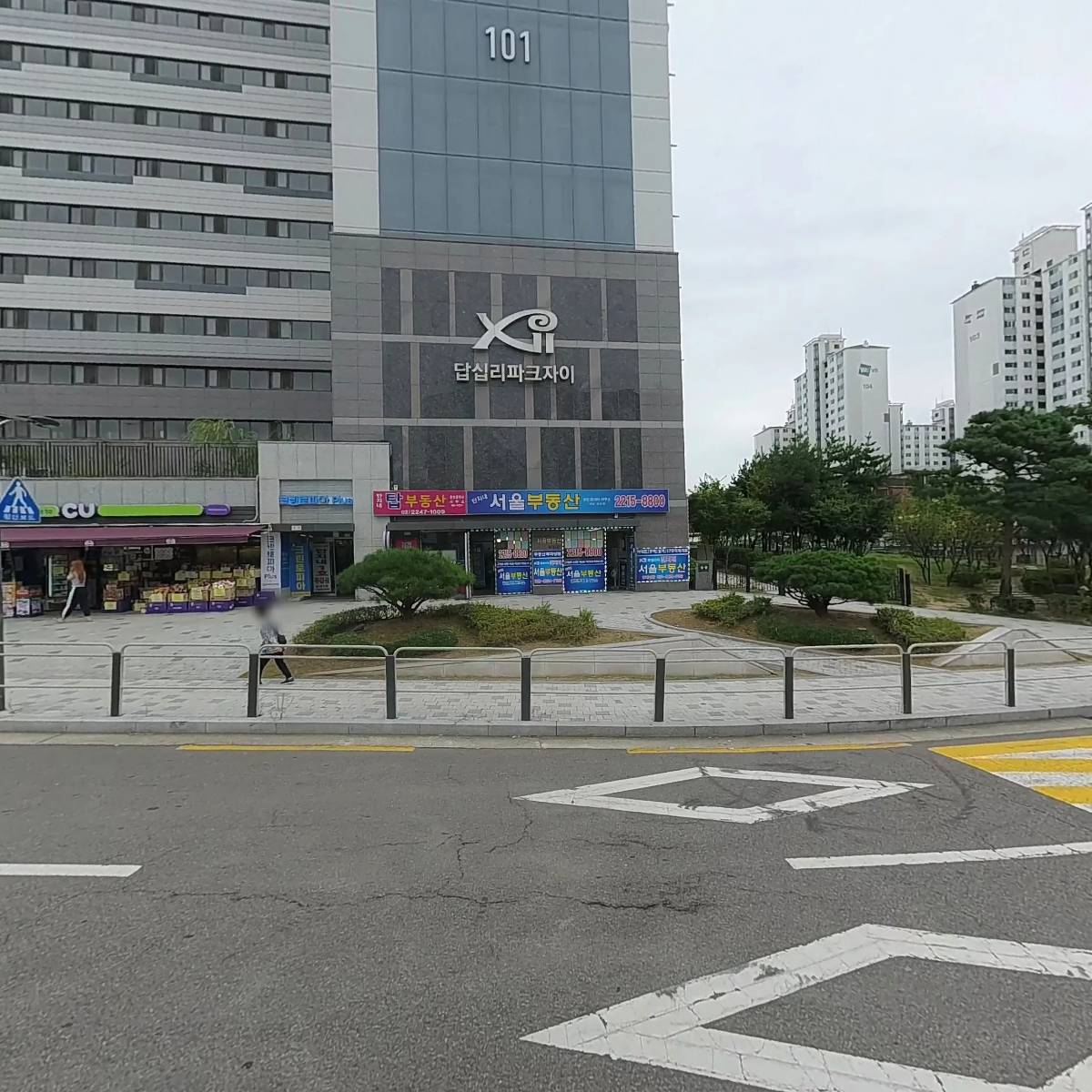 답십리파크자이아파트 입주자대표회의_3