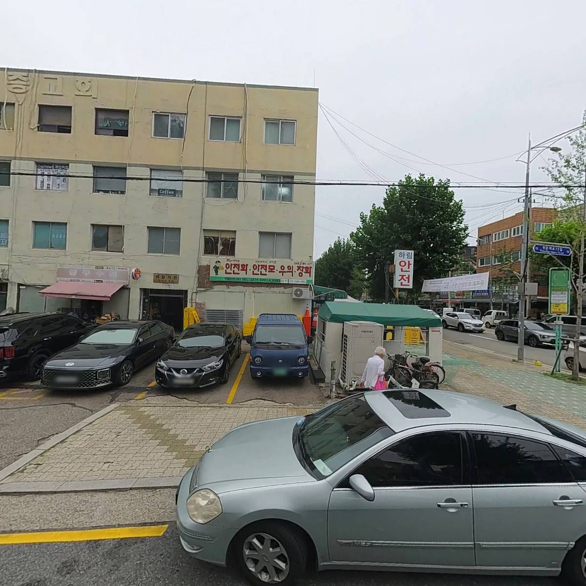 신우기획여행사