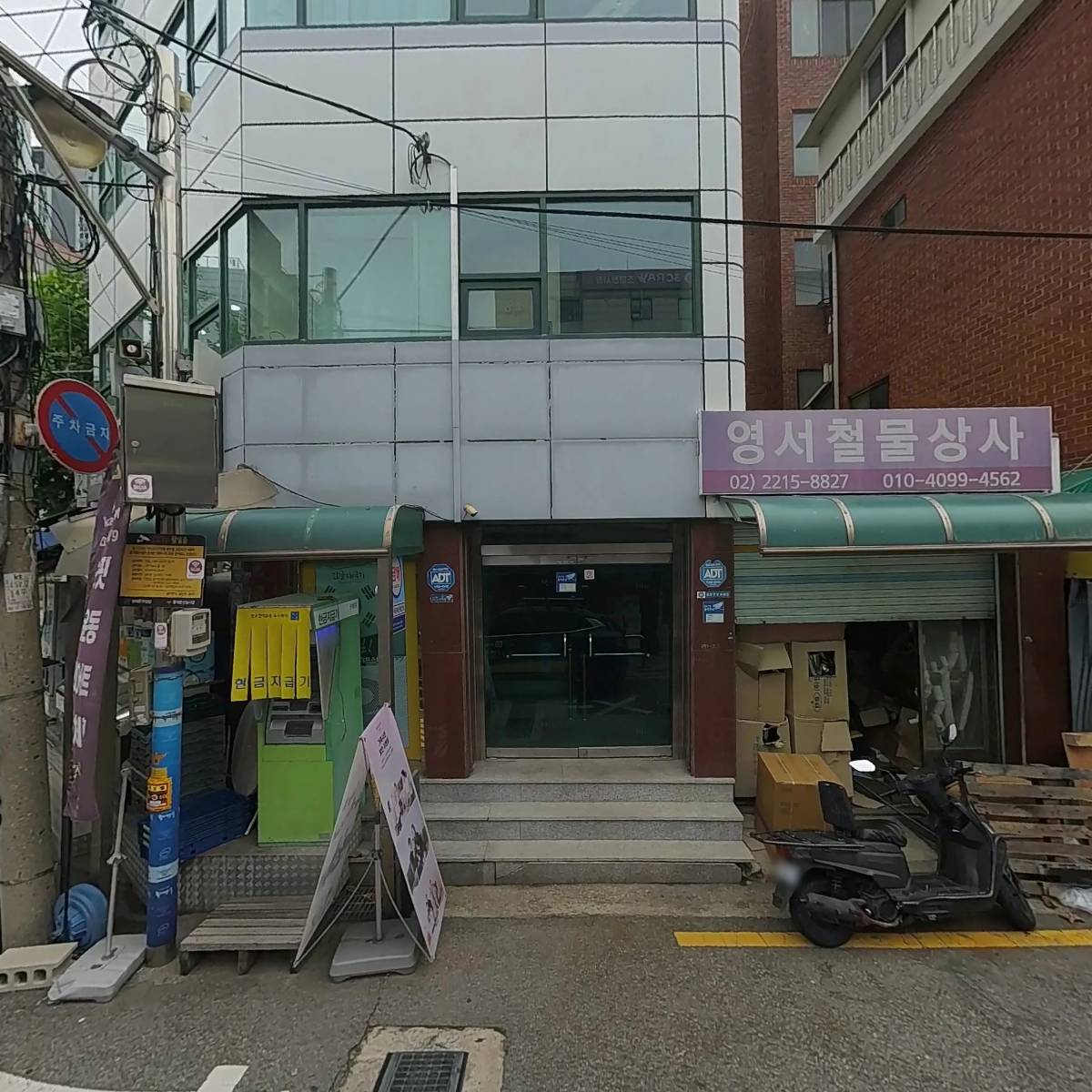 성원기업