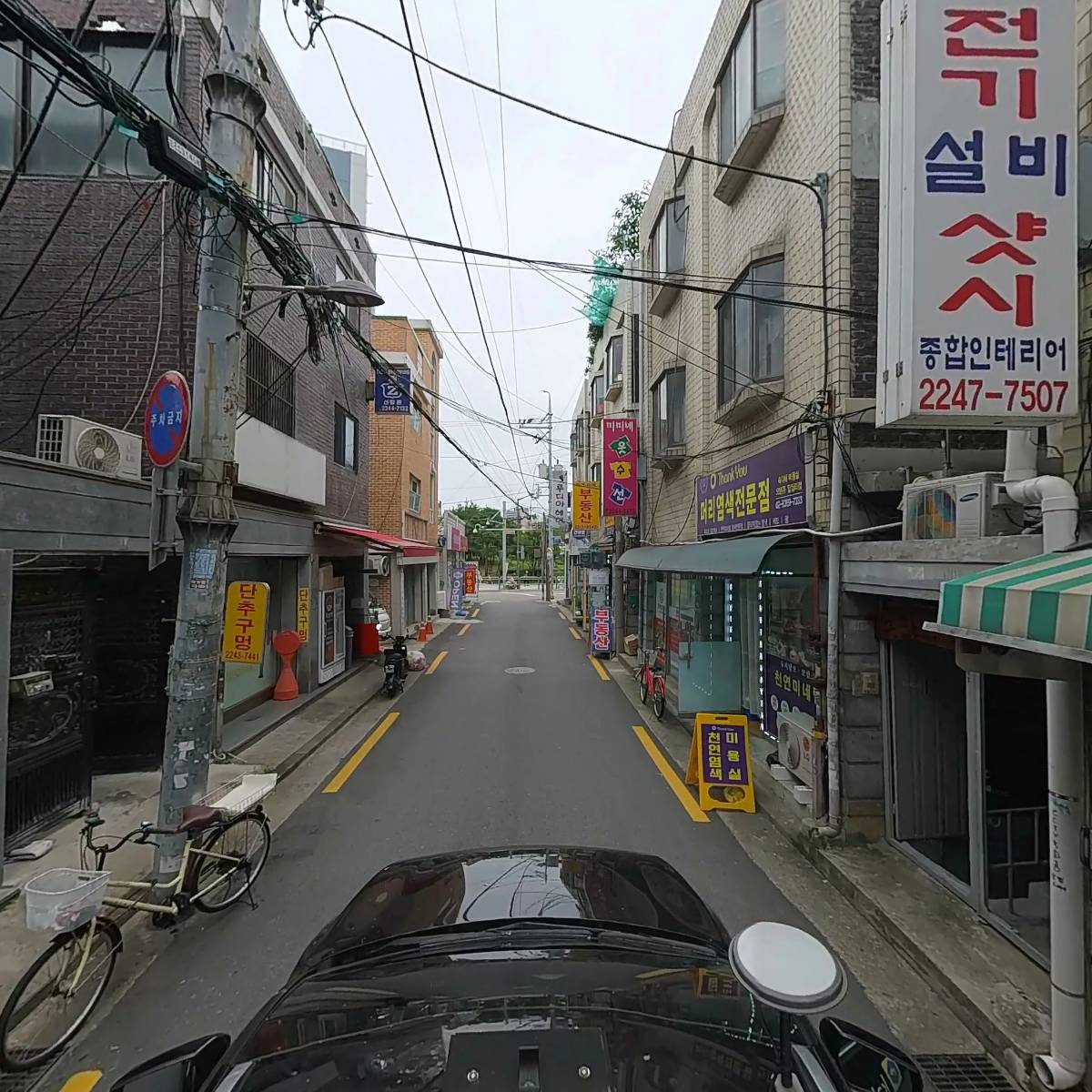 미米플림케이크_4
