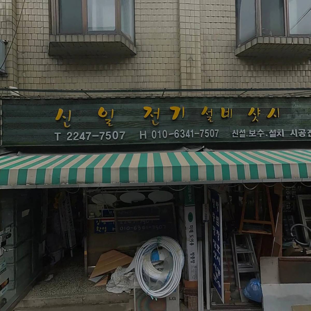 미米플림케이크