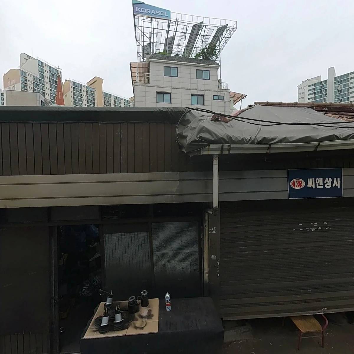 일진세이프티